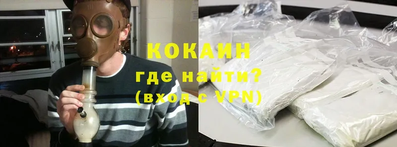 Cocaine Колумбийский  Верхний Тагил 