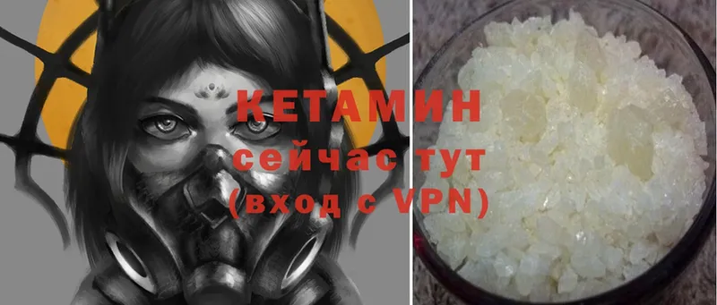 КЕТАМИН ketamine  наркошоп  Верхний Тагил 