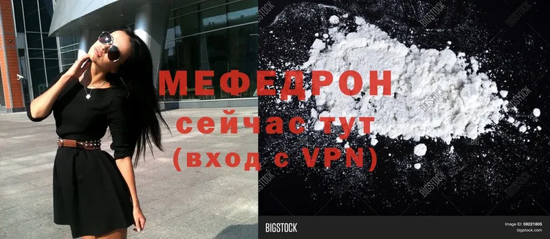 кракен как зайти  где купить наркоту  маркетплейс состав  МЯУ-МЯУ mephedrone  Верхний Тагил 